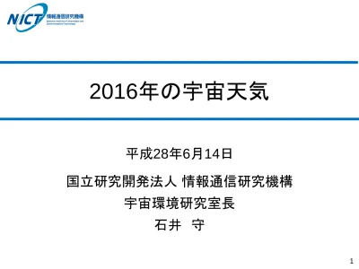 トップpdf 天気は 大気の動きの真似をすることで予報できる 123deta Jp