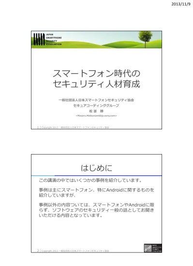 トップpdf 主催 一般社団法人日本ロマンチスト協会 日本財団 123deta Jp