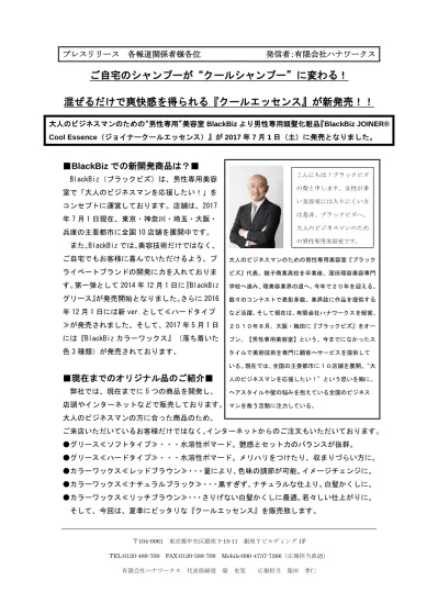 トップpdf 有限会社 オーテック設計 123deta Jp