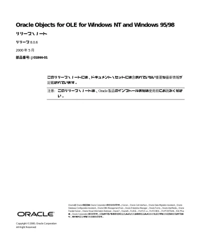 Oracle Objects For Ole Orainst Log 4 Oracle Objects For Ole Oo4o R Long Long Raw Blob Clob B