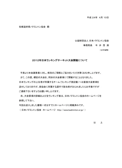 魔法科高校の劣等生に登場する癒し系眼鏡っ娘柴田美月ちゃん その魅力を柴田美月界隈の重鎮が語る 柴田美月についてお話します