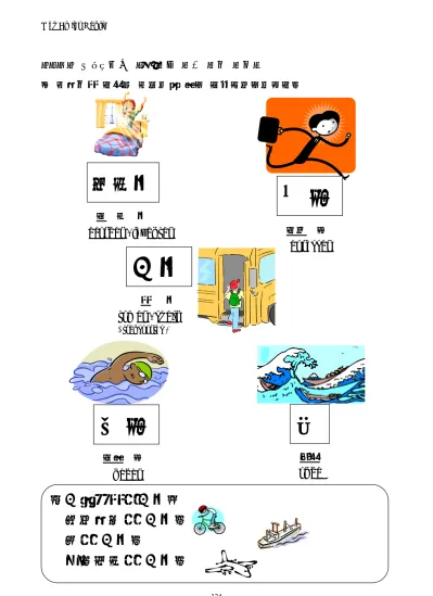 トップpdf 漢字とかなの 123deta Jp