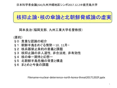 トップpdf 表データでjoinを考えると 123deta Jp