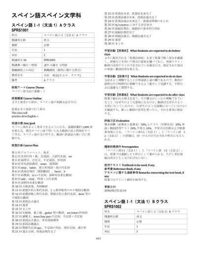 トップpdf 用いられる動詞は 例えば 123deta Jp