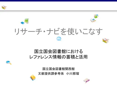 楽ナビ 楽ナビlite バージョンアップダウンロードマニュアル 楽ナビ 楽ナビliteマップ Type Vol 7 17 年度第 2 版 ダウンロード版 Cnvu R5710dl 楽ナビ 楽ナビliteマップ Type Vol 7 17 年度第 2 版 ダウンロード版