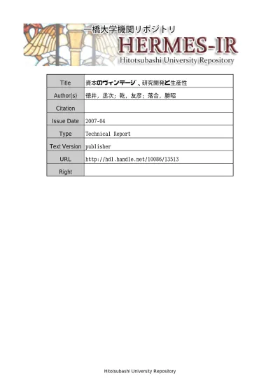 Title 英国ブレア政権下の貴族院改革 第二院の構成と機能 Author S 田中 嘉彦 Citation 一橋法学 8 1 Issue Date Type Departmental Bulletin Paper Text Version Publis