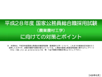 トップpdf 者のう ち 転職 再 就 職をし 123deta Jp