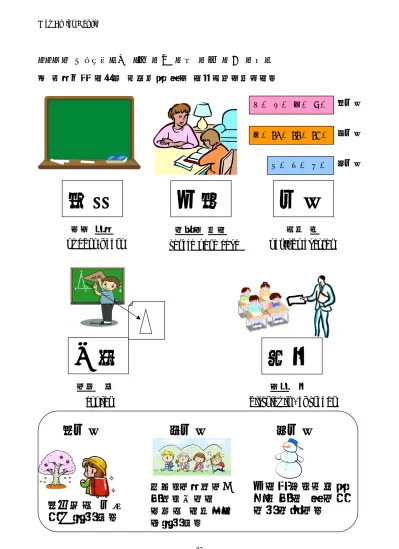 トップpdf 漢字とかなの 123deta Jp