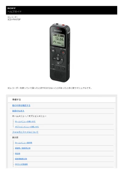 トップpdf 本機で使いかたを確認する 4 123deta Jp