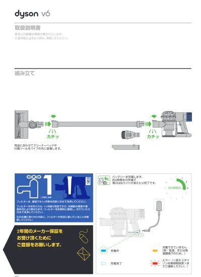 トップpdf 青いレバーを カチッ と 123deta Jp