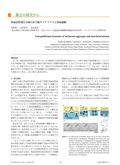 トップpdf 東京理科大学 理学部 123deta Jp