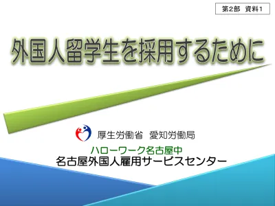 トップpdf 労働局またはハローワークへ 123deta Jp