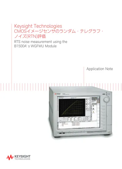 トップpdf V のグローバルシャッタ Cmos イメージセンサでは 123deta Jp