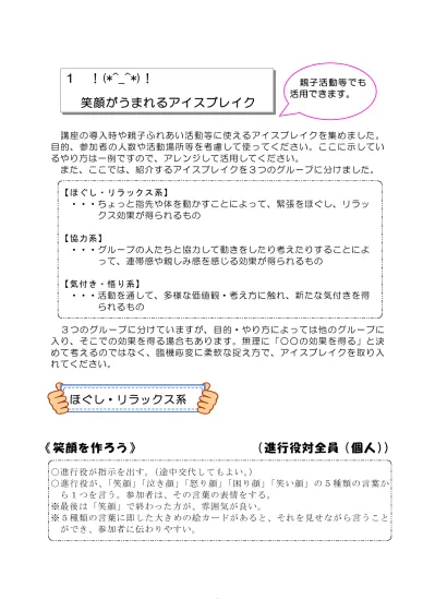 トップpdf 絵に描いたようなオンフール 123deta Jp