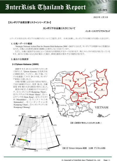 トップpdf 4 Juice Scenario のリスク 123deta Jp