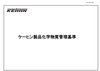 2009 Gadsl Reference List