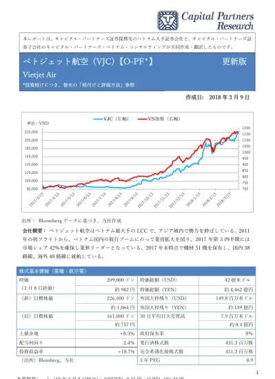 トップpdf 査 コンサルティングの大手である株 123deta Jp