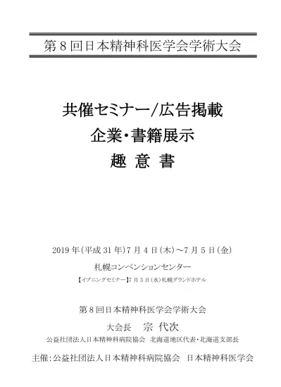 トップpdf 精神科医が教える忘れる技術 123deta Jp