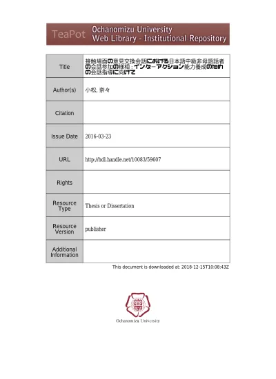 トップpdf Nid201200199399167 お茶の水女子大学 True 123deta Jp