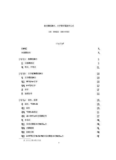 2 Part Part