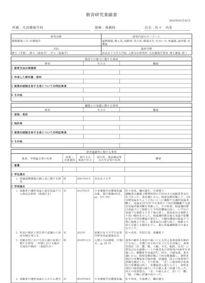 トップpdf 日本大学豊山女子高校 123deta Jp