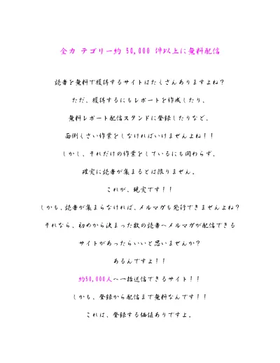 大感謝 100 号記念 お得に 夏 で ご愛読いただいております情報誌 ソウェルクラブ は おかげさまで発刊 100 号を迎えることができました 今号では 日頃の感謝の気持ちを込めて ソウェルクラブ クラブオフ を活用した 夏の楽しみ方を特別企画 クラブオフ のサービスは