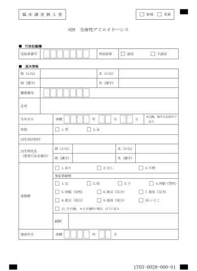 トップpdf 市区町村名 Characterstring 123deta Jp