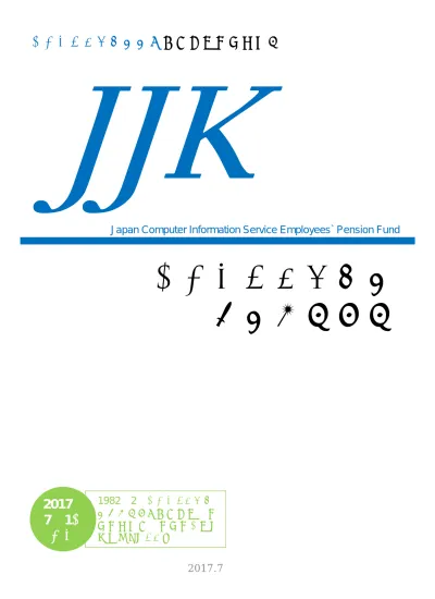 トップpdf 基金の事業概要等を紹介し 123deta Jp