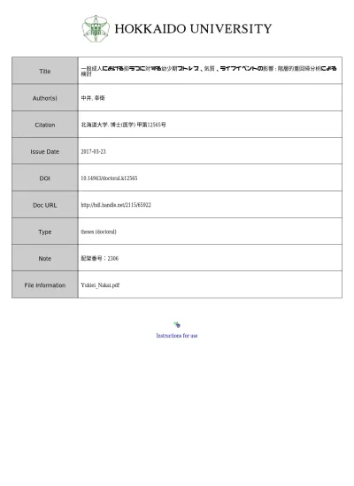 トップpdf 回帰分析による 123deta Jp