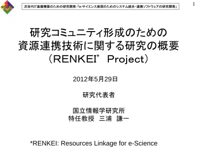 トップpdf 開発コミュニティでは クラスタソフトウェア間でのコ 123deta Jp