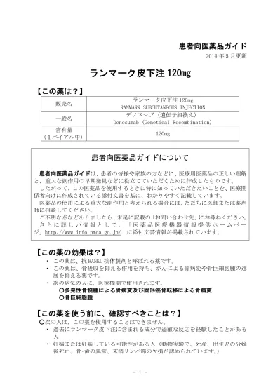 トップpdf 低カリウム血症を呈する 123deta Jp