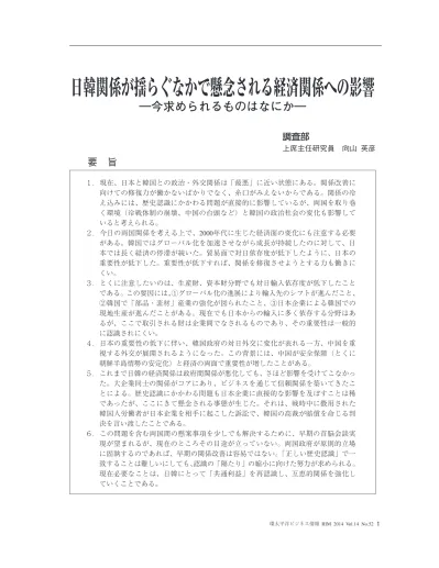 トップpdf 結びに代えて 123deta Jp