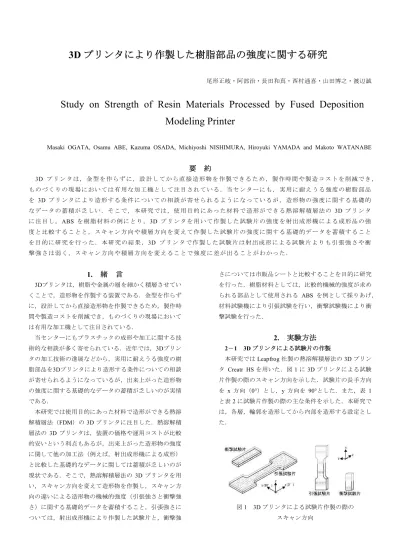 7 13カオナビ様主催 三井物産マシンテック様登壇 スキルマップ構築に関するセミナーにfmhr山田が登壇 人事のプロを支援するhrプロ