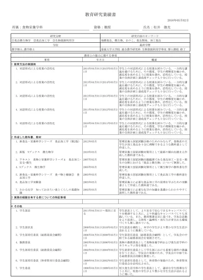 トップpdf 日本大学豊山女子高校 123deta Jp