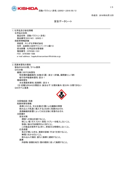 トップpdf 二 成分及びその含有量 123deta Jp