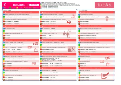 セミナー案内 中国語特許読解学習セミナー はじめての中国語 発 実務レベル 着 の Passport 近年 機械翻訳された日本語 または英語にて中国語特許公報の内容を確認するというケースも増えていると思いますが 中国語の出願原稿 拒絶理由通知書 特許公報 判決書など