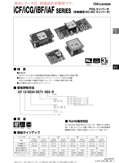 ヒステリシス制御を用いたdc Dcコンバータのsimo構成に関する研究