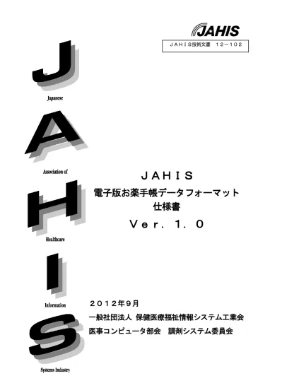 トップpdf 本のなまえ 123deta Jp