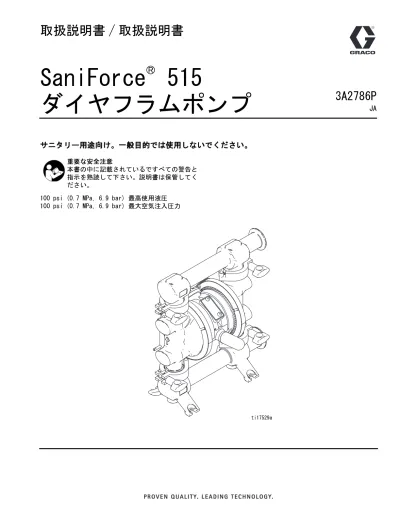 3a2786p Saniforce 515 ダイヤフラムポンプ 取扱説明書 取扱説明書 Japanese