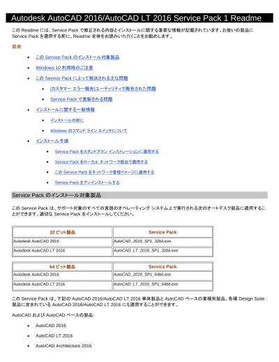 AutoCAD LT 2018対応AutoCAD LT標準教科書