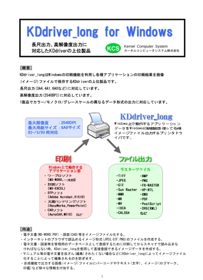 トップpdf 個のファイルを選択して 123deta Jp