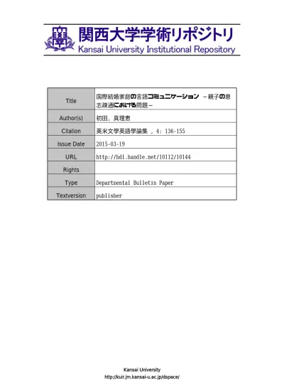 平成30年資源とごみの収集カレンダー タガログ語版 1地区 富士見 柴崎 錦 羽衣