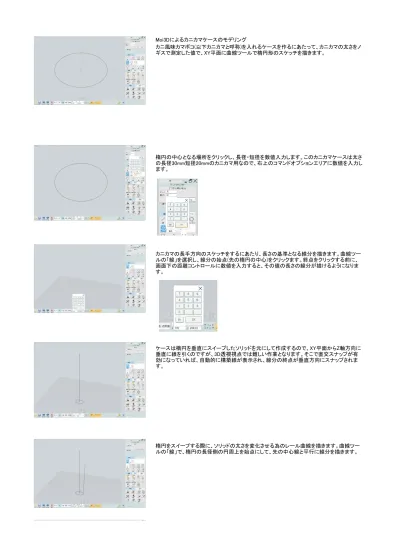 トップpdf 線の太さの組み合わせ 123deta Jp