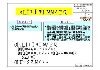 トップpdf 導入と効果 123deta Jp