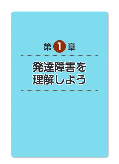 宮川充司 青年期から成人期にかけての発達障害とパーソナリティ障害 重ね着症候群とアスペルガー障害 また 素行障害の場合 先行条件としてadhd 反抗挑戦性障害とは限らない Adhdに限らず広汎性発達障害といった他の発達障害が背景に疑われる素行障害の事例も推定