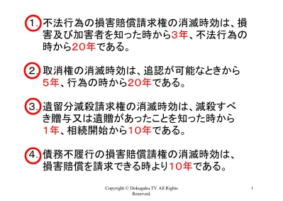 税理士賠償責任 税賠 の法的根拠と要件の整理を徹底解説 税理士 法律 弁護士が運営する法律サイト