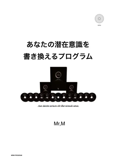 トップpdf 赤い羽根共同募金 123deta Jp