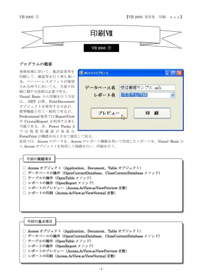 トップpdf 印刷 さをり 123deta Jp