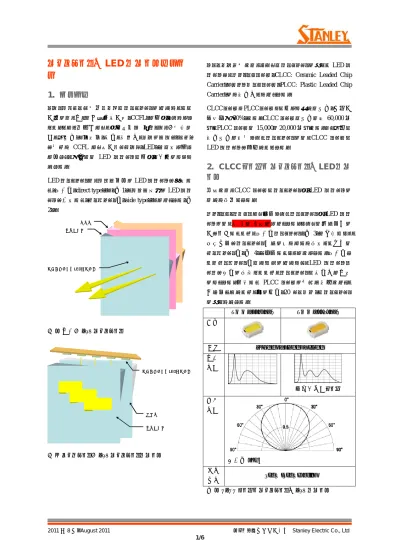 トップpdf Backlight バックライト設定 123deta Jp