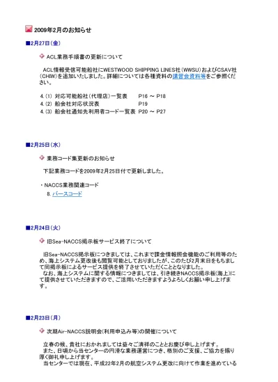 トップpdf 民の皆様がご参加くださいますよう ご案内申し上げま 123deta Jp